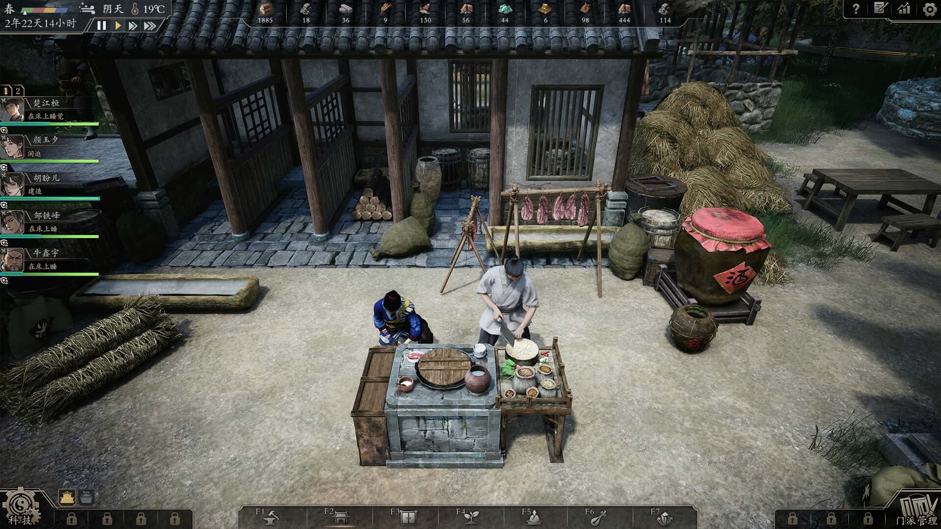 游戏截图3