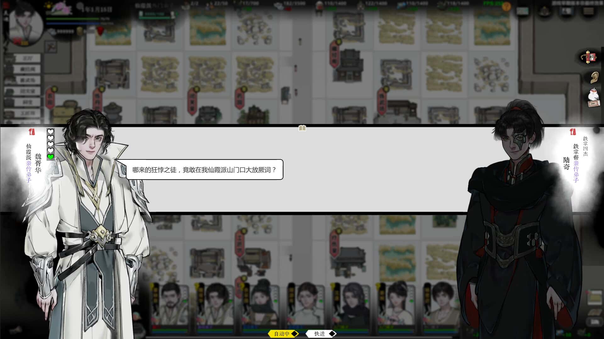 视觉数据2