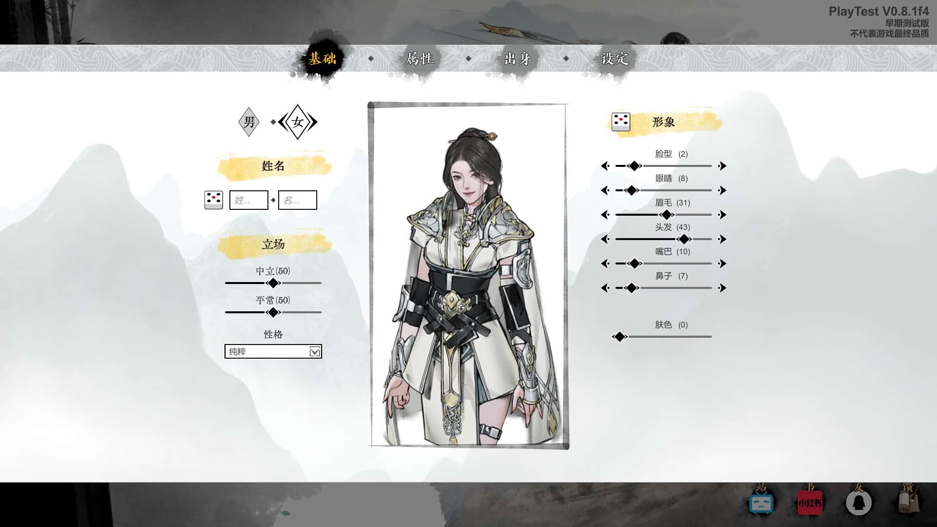 视觉数据5