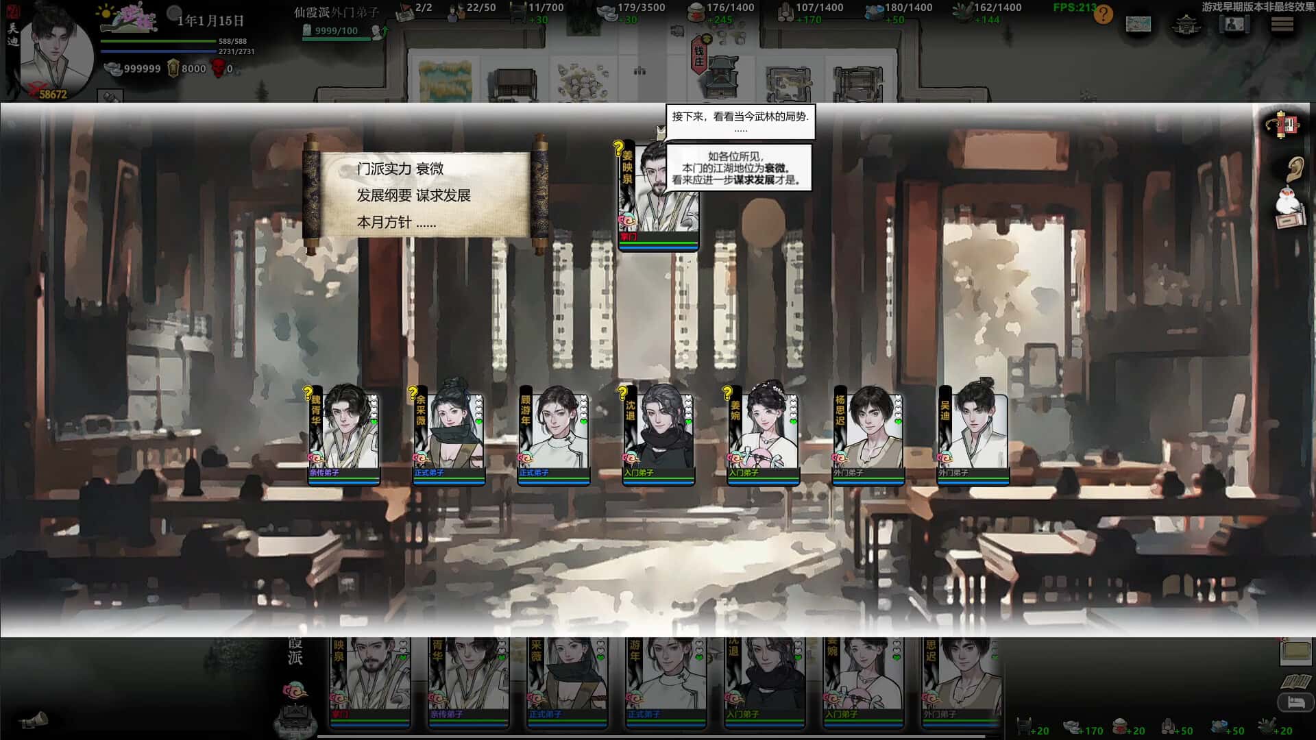 视觉数据6